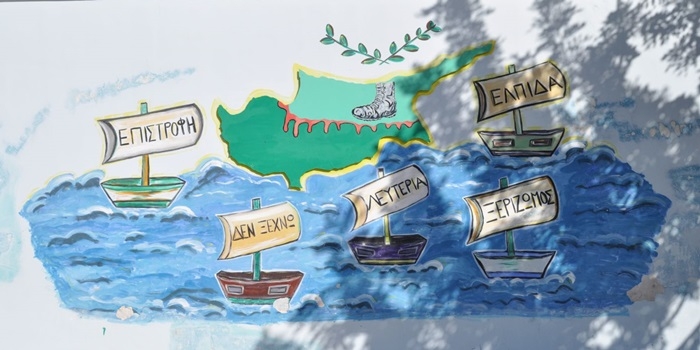 Έργα Τέχνης